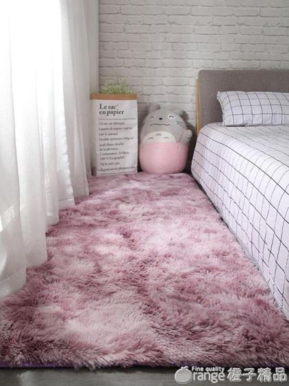 床邊地毯臥室客廳定制滿鋪北歐風簡約家用INS可愛現代長方形地墊 【麥田印象】