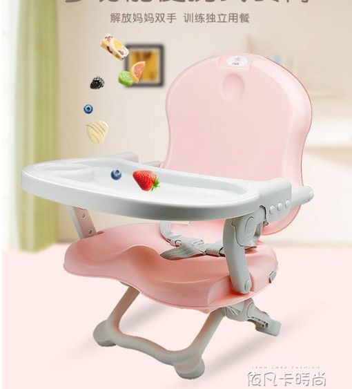 三個奶爸寶寶餐椅吃飯可折疊便攜式兒童餐椅多功能嬰兒餐桌椅座椅 【麥田印象】