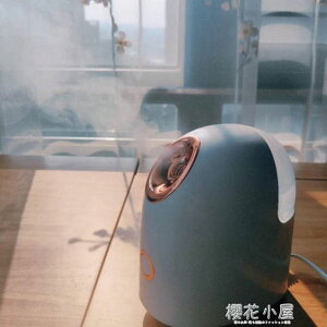 蒸臉器美容儀納米噴霧補水儀蒸面器熱噴美容儀家用加濕器蒸臉儀器 【麥田印象】