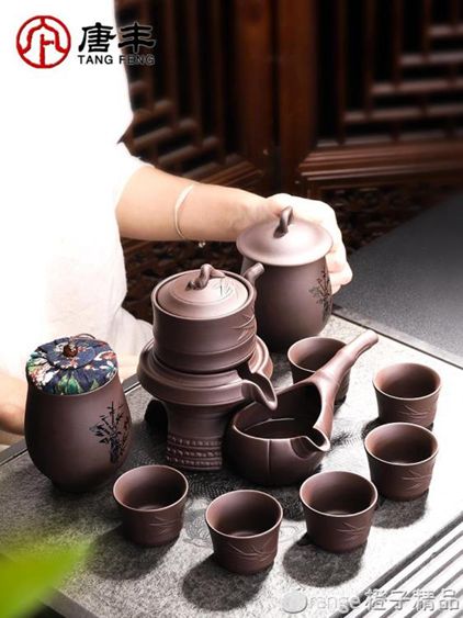 唐豐紫砂茶具套裝家用簡約半全自動石磨懶人功夫茶杯茶葉罐泡茶壺 【麥田印象】