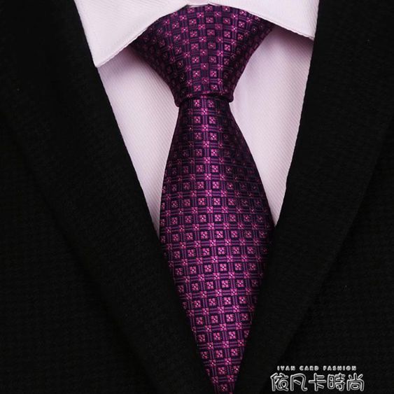 桑蠶絲紫色男士領帶男正裝商務8cm職業上班懶人拉?領帶新郎結婚 【麥田印象】