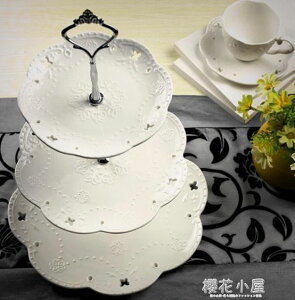 陶瓷水果盤歐式三層點心盤蛋糕盤多層糕點盤客廳創意糖果托盤架子QM 【麥田印象】