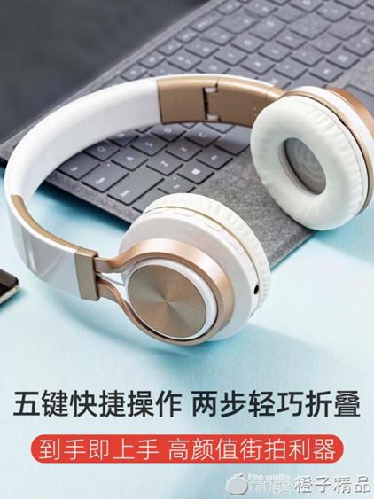 樂彤L3-X無線藍芽耳機耳麥頭戴式運動5.0男女手機電腦蘋果華為通用 【麥田印象】