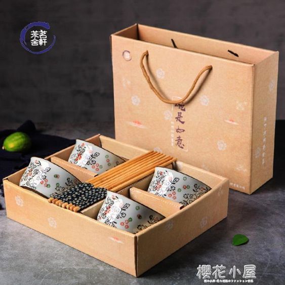 日式釉下彩陶瓷餐具碗筷套裝家用吃飯碗禮盒裝可愛米飯碗湯碗禮品QM 【麥田印象】