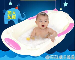 洗澡沖涼盤嬰兒可坐躺大號BB小孩浴盆0-1-3歲兒童浴盤加厚 【麥田印象】