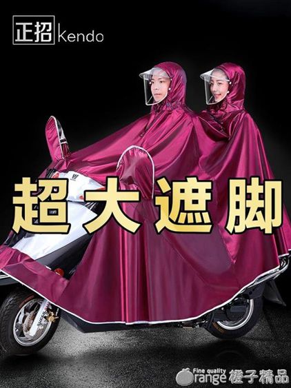 正招電動摩托車雨衣時尚單人雙人男女加大加厚電瓶車成人專用雨披 【麥田印象】