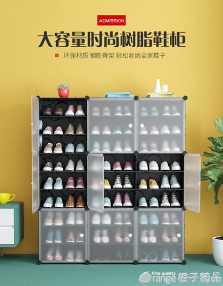 簡易防塵鞋架家用大學生宿舍多層塑料大容量鞋櫃收納神器門口置物 【麥田印象】