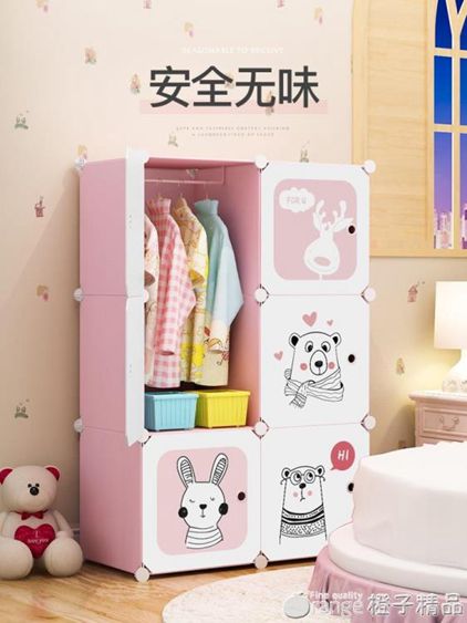 兒童衣櫃簡易簡約現代組裝塑料經濟型寶寶嬰兒小女孩衣櫥收納櫃子 【麥田印象】