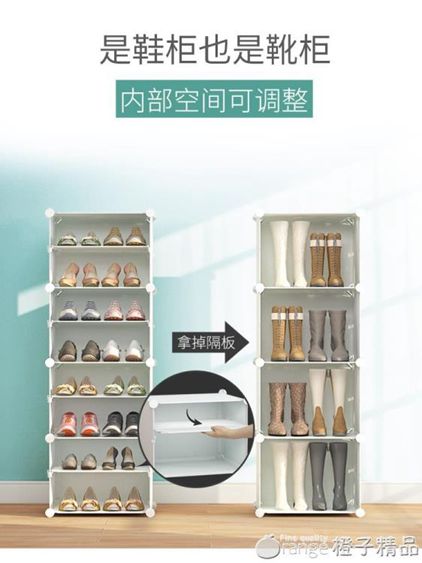 鞋櫃家用門口放經濟型簡易小型大容量收納神器防塵透氣多層鞋架子 【麥田印象】