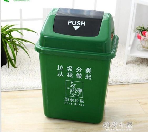 加厚分類塑料垃圾桶60L商業物業含蓋環衛桶可回收垃圾箱60升四色QM 【麥田印象】