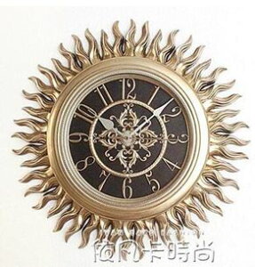 麗盛歐式復古大氣鐘錶太陽裝飾掛鐘美式客廳掛錶時尚創意藝術掛鐘 【麥田印象】