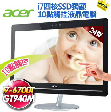 <br/><br/>  ACER AU5-710-001 24型6代i7四核SSD獨顯 10點觸控Win10 AIO電腦  i7-6700T;8GB*1 /23.8