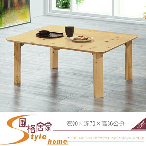 《風格居家Style》北歐長方形和室折腳桌/茶几 363-8-LM