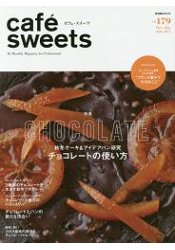 cafe-sweets咖啡廳甜點Vol.179