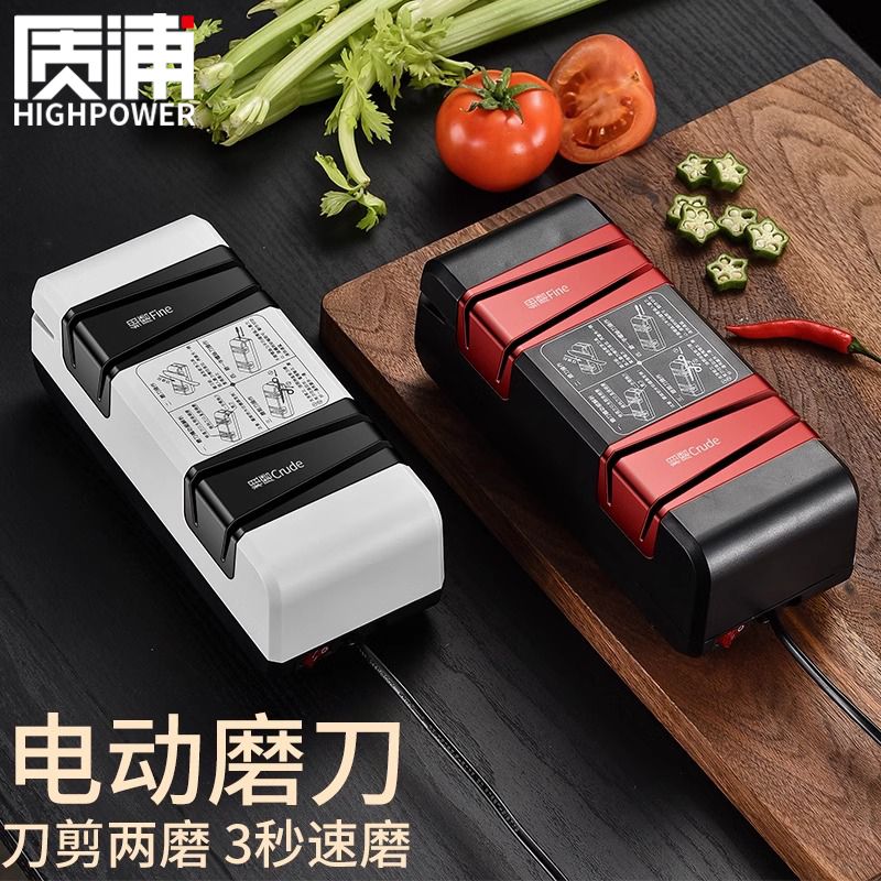 公司貨 免運 可開票 日本電動磨刀器多功能小型磨刀石工具家用廚房菜刀全自動磨刀機