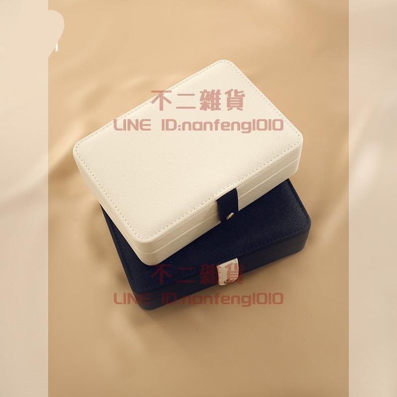 首飾盒歐式高檔奢華耳釘項鏈飾品盒子戒指耳環展示收納箱【不二雜貨】