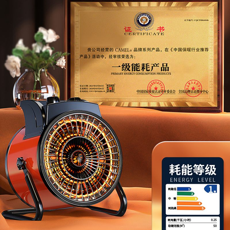 可打統編 【德國品質】2023新款石墨烯取暖器家用電暖風機節能速熱小鋼炮 4