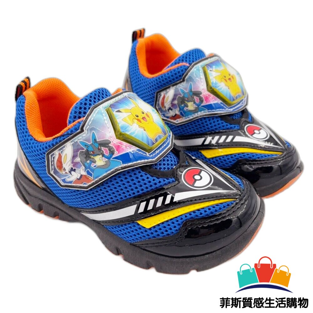 台灣製寶可夢電燈運動鞋 - 童鞋 休閒鞋 精靈寶可夢 運動鞋 嬰幼童鞋 嬰幼鞋 男大童 電燈鞋 POKEMON 男童鞋 布鞋 寶可夢童鞋 卡通童鞋 台灣製童鞋 燈鞋 閃燈鞋 大童鞋 神奇寶貝 神奇寶貝童鞋