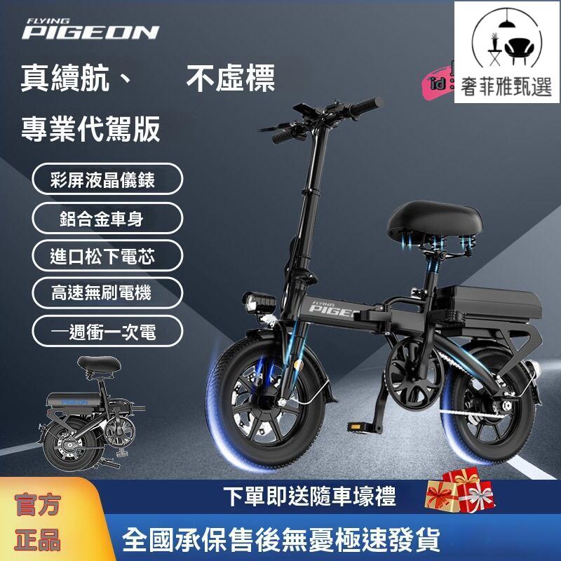 臺灣公司/開發票 折疊電動車 小型電動折疊自行車 小型電瓶車 代駕車 電動車 電動自行車 電瓶車 代駕電瓶車 折疊腳踏車 新國標