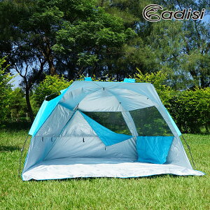 ADISI 野餐沙灘遮陽帳 AS22046 藍色 /城市綠洲專賣(摺疊、帳篷、露營、野餐、戶外、沙灘)