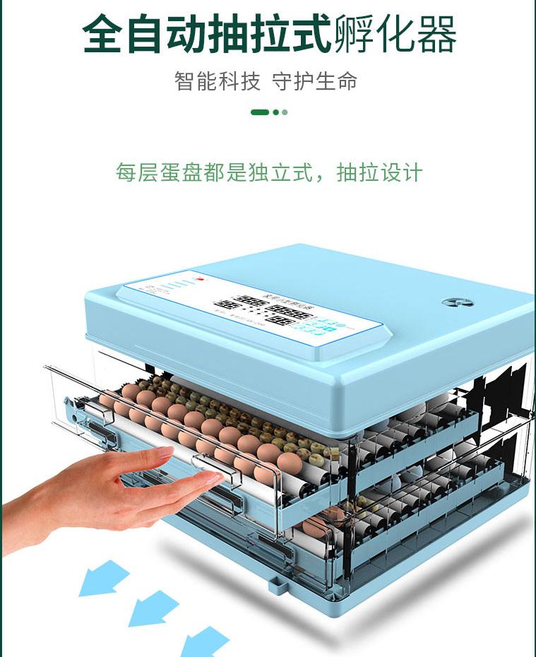 家用型孵化機全自動孵化器小型智慧小雞孵蛋器迷你孵化箱暖立方110V 森馬先生旗艦店