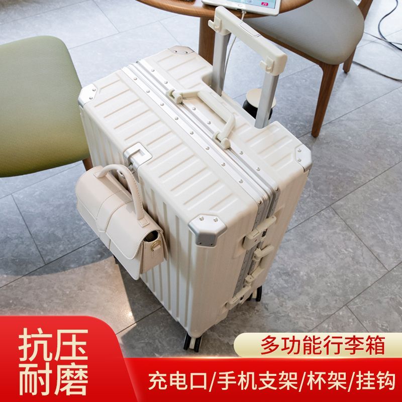 多功能行李箱2024可充電旅行箱女大容量結實耐用皮箱學生男拉桿箱
