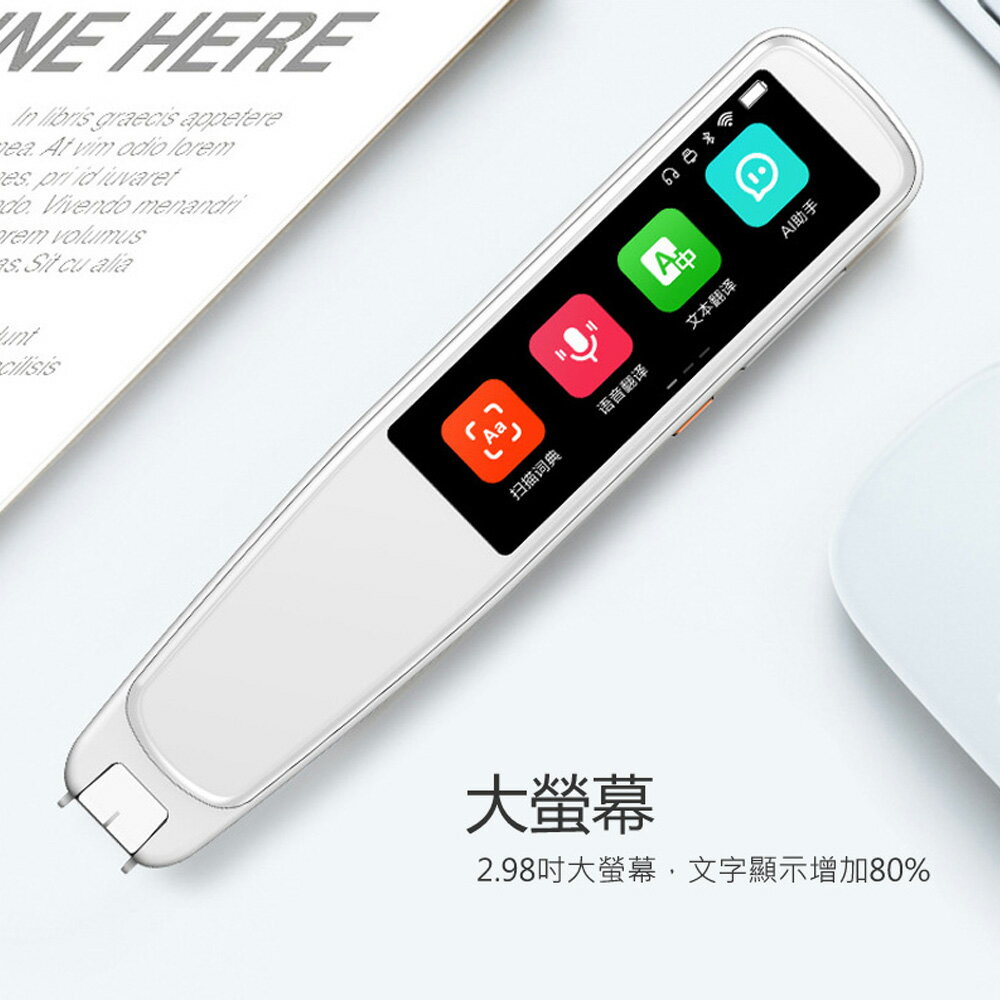 小尋詞典筆Aipen 3 翻譯筆即掃即翻智能語音離線翻譯AI語音助手支援藍芽| 小婷電腦旗艦店直營店| 樂天市場Rakuten