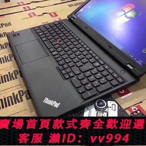 {公司貨 最低價}Lenovo聯想筆記本電腦15.6寸LED大屏娛樂商務辦公學習二手遊戲本