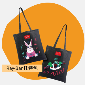 Ray Ban｜經典托特包 帆布袋