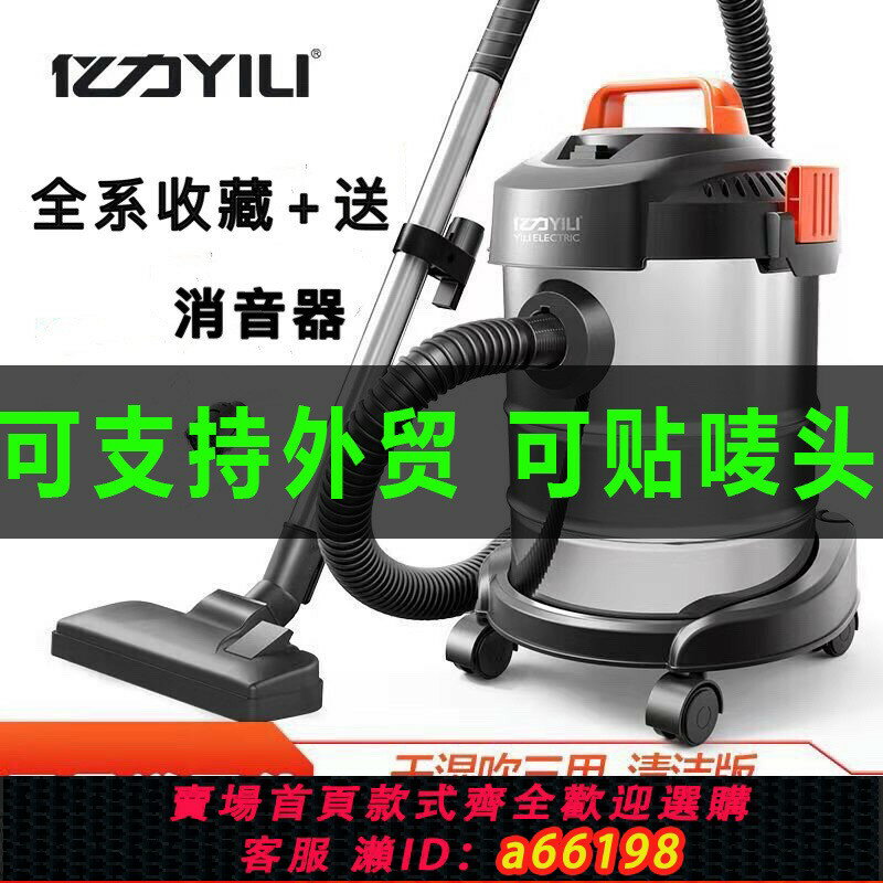 【臺灣公司 可開發票】億力小型商用吸塵器 新款家用大功率幹濕吹三用吸塵器 桶式吸塵器