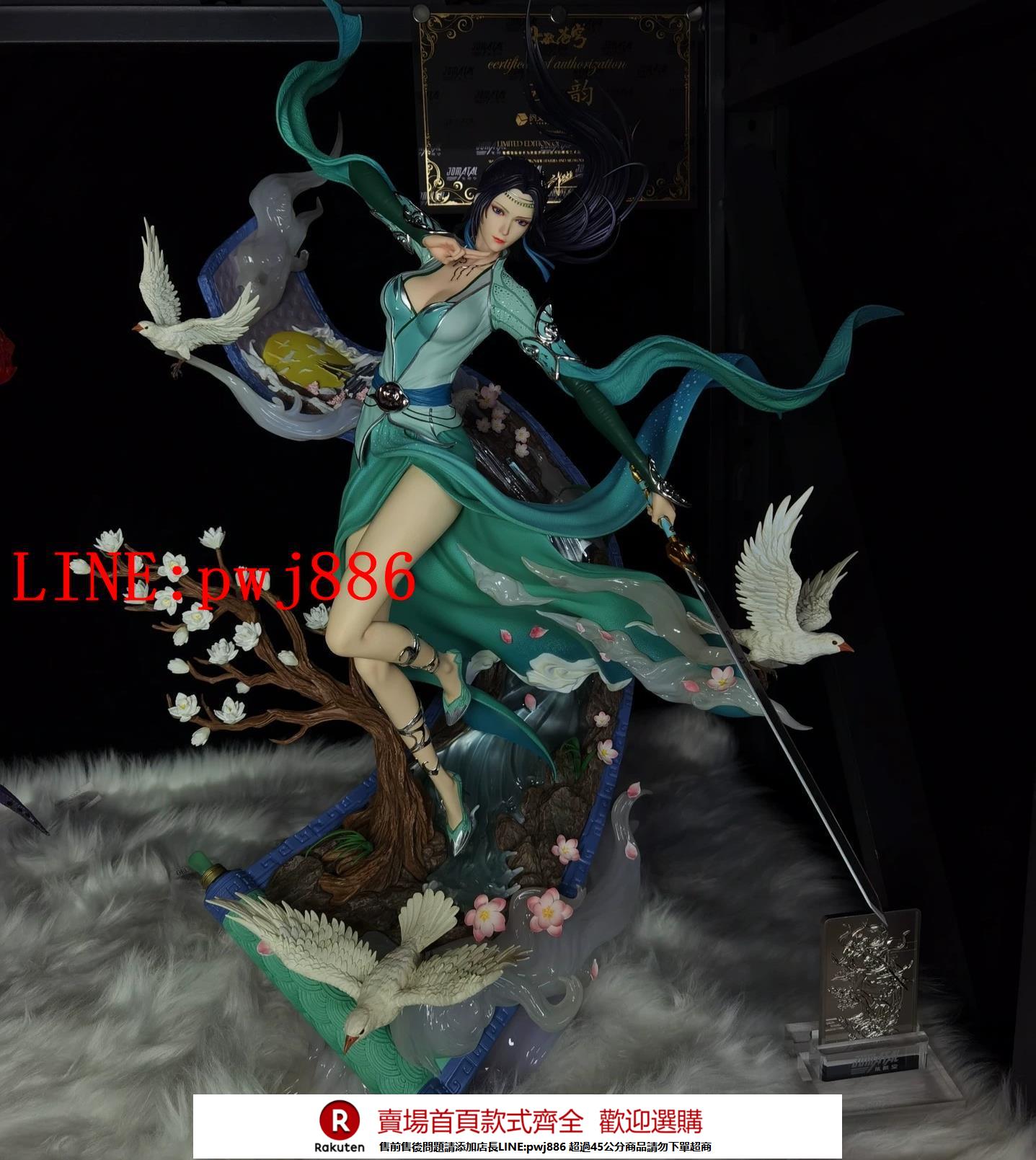 【諮詢客服驚喜多多】動漫手辦雕像模型擺件玩具鬥破蒼穹雲韻鬥皇蕭炎美杜莎美女集模堂