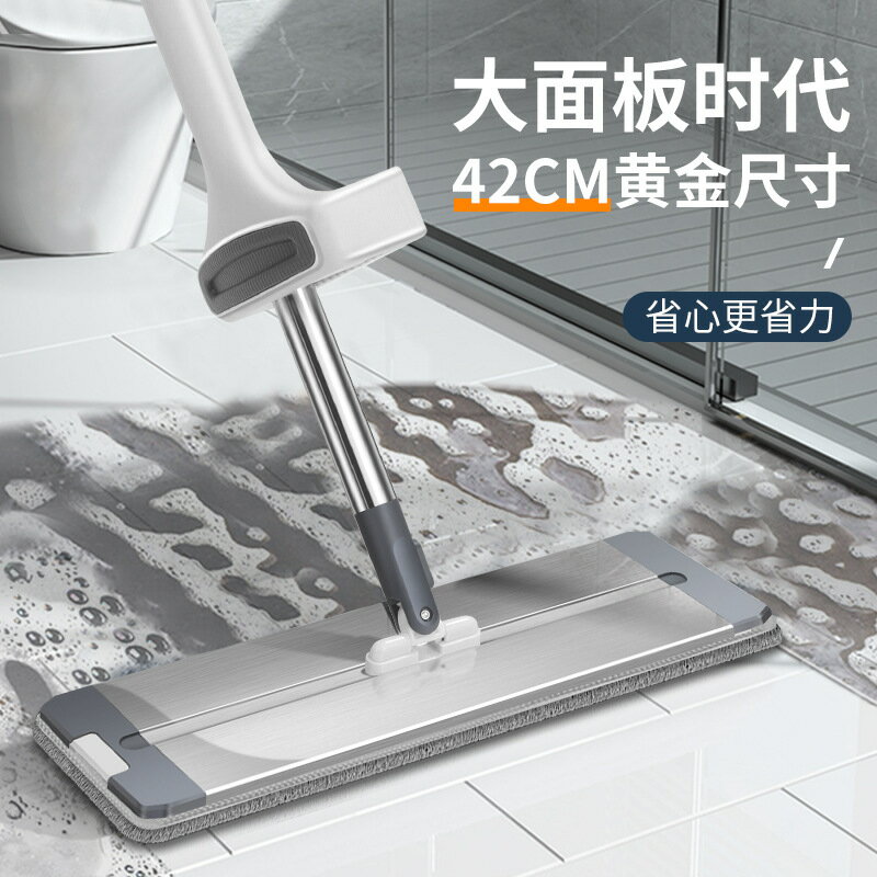 平板拖把 電動拖把 平板拖把家用大號鋁合金免手洗拖布墩布幹濕兩用一拖凈懶人拖把「限時特惠」