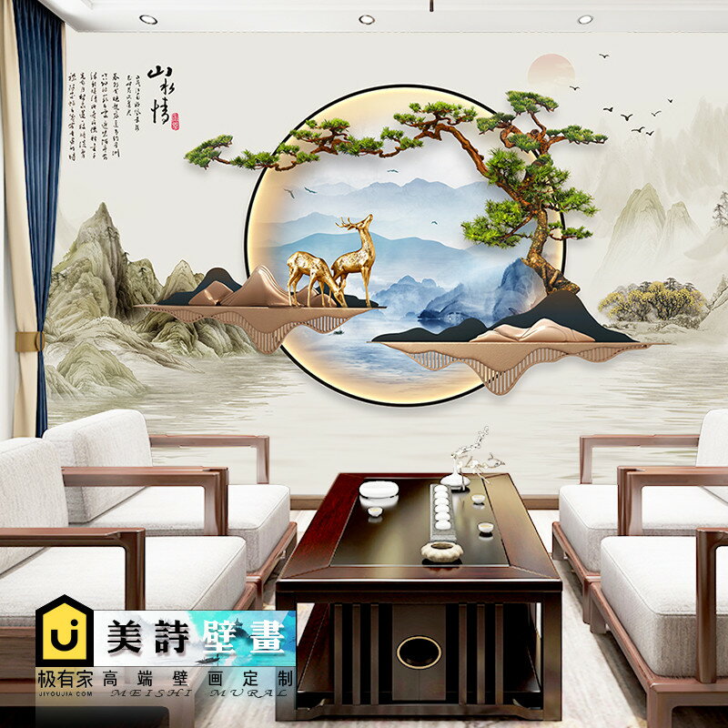 定製水墨山水壁畫新中式電視背景墻桌布現代影視墻紙茶室客廳墻布