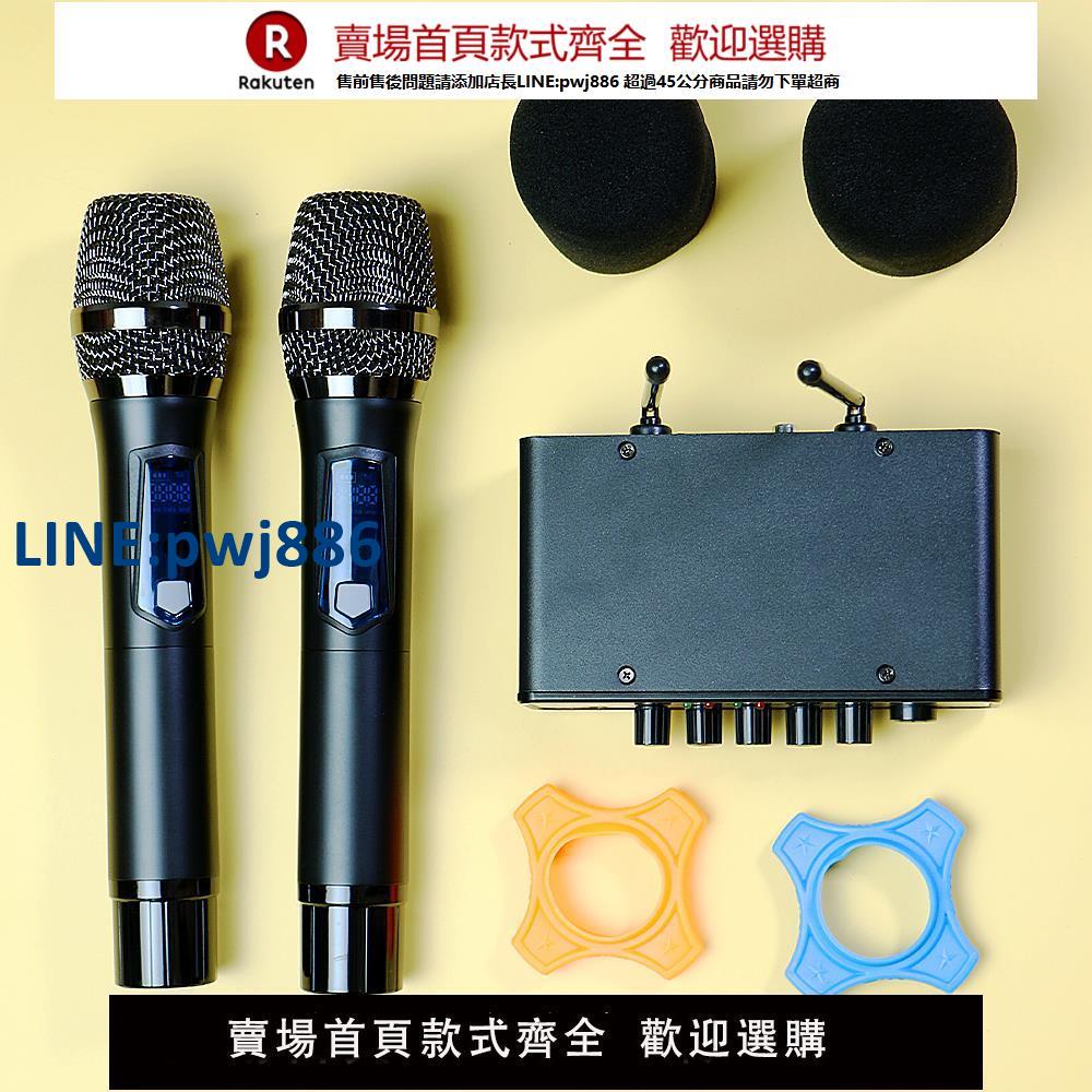 【高品質超低價】極客庫 K歌麥克風 電視無線話筒 專業唱歌 U段家用ktv 帶光釬音訊