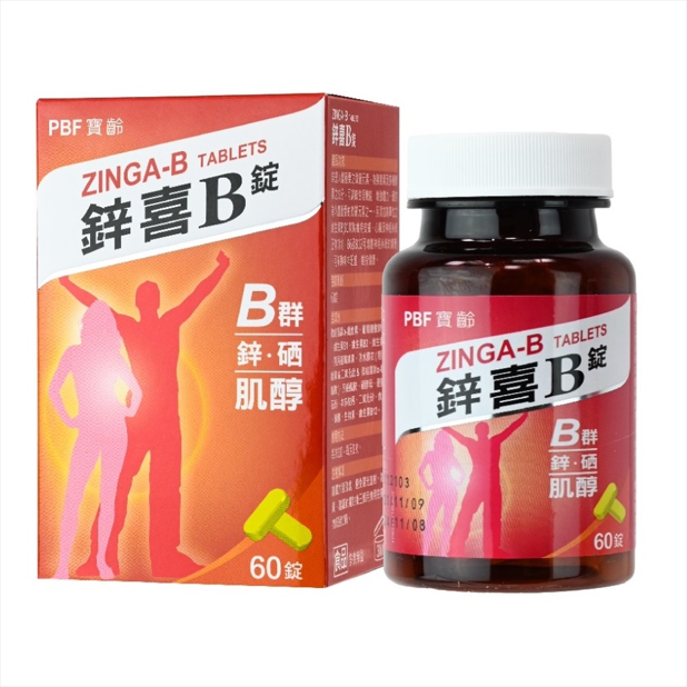 ★富丘藥局★ "寶齡富錦" 鋅喜B 60錠