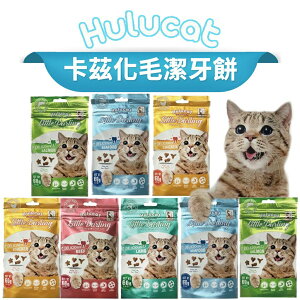 【PETMART】 HuluCat 卡茲化毛潔牙餅 貓點心 貓零食 貓餅乾 潔牙餅 60G