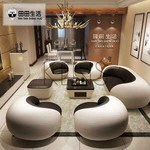 【KENS】沙發 沙發椅 簡約現代真皮沙發創意個性客廳組合休閑時尚歐式牛皮黑白異形家具