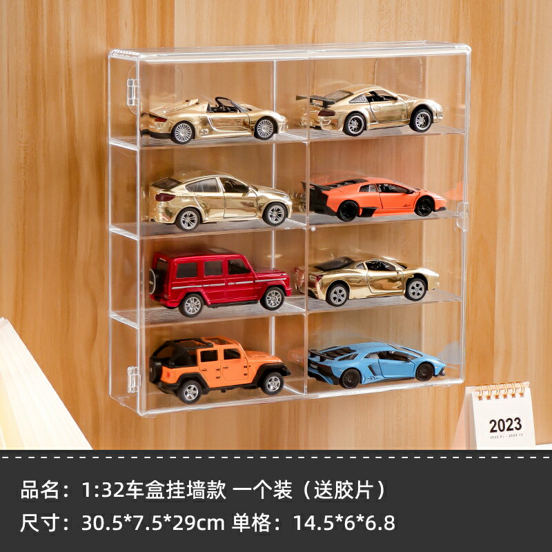 玩具車置物架 多層展示櫃 汽車收納盒 風火輪收納盒免打孔可黏牆小汽車模型1:64兒童玩具多美透明展示架『cyd22958』