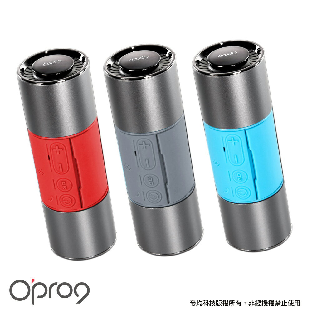 Opro9 Bee Plus 隨身3D立體聲防塵防水藍牙喇叭