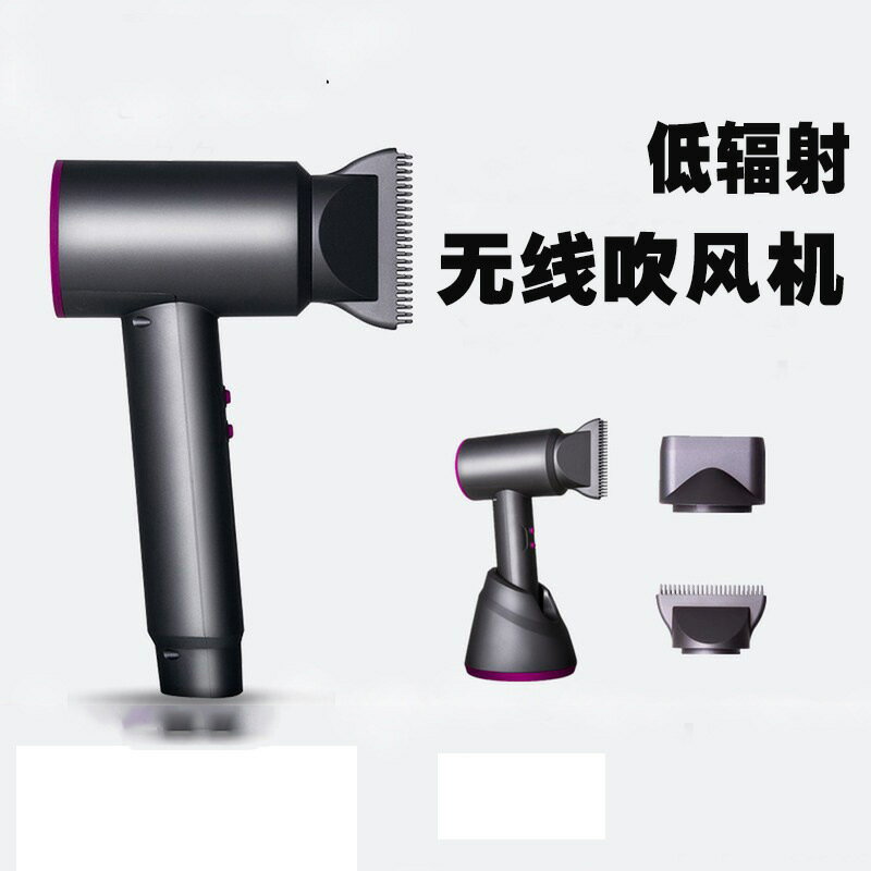 無線充電吹風機便攜冷熱風筒宿舍家用美術生藝考可充電吹風機【北歐家居生活】