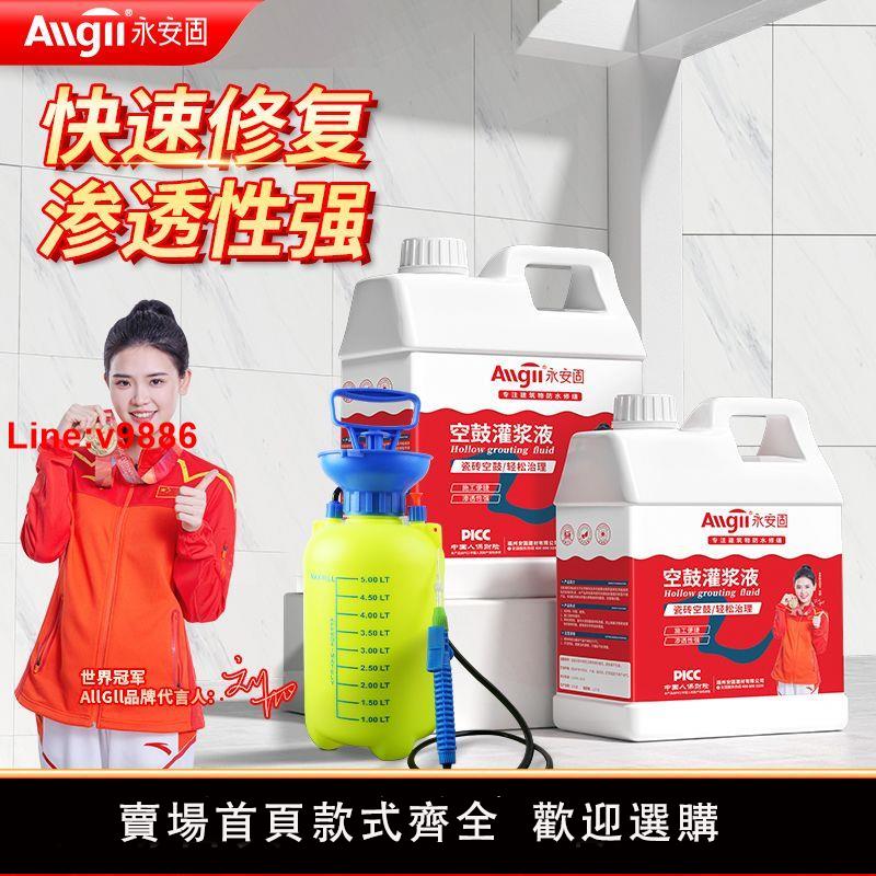 【臺灣公司 超低價】電動注膠機墻面空鼓修復手動注膠壺瓷磚膠水全自動灌漿神器起翹松
