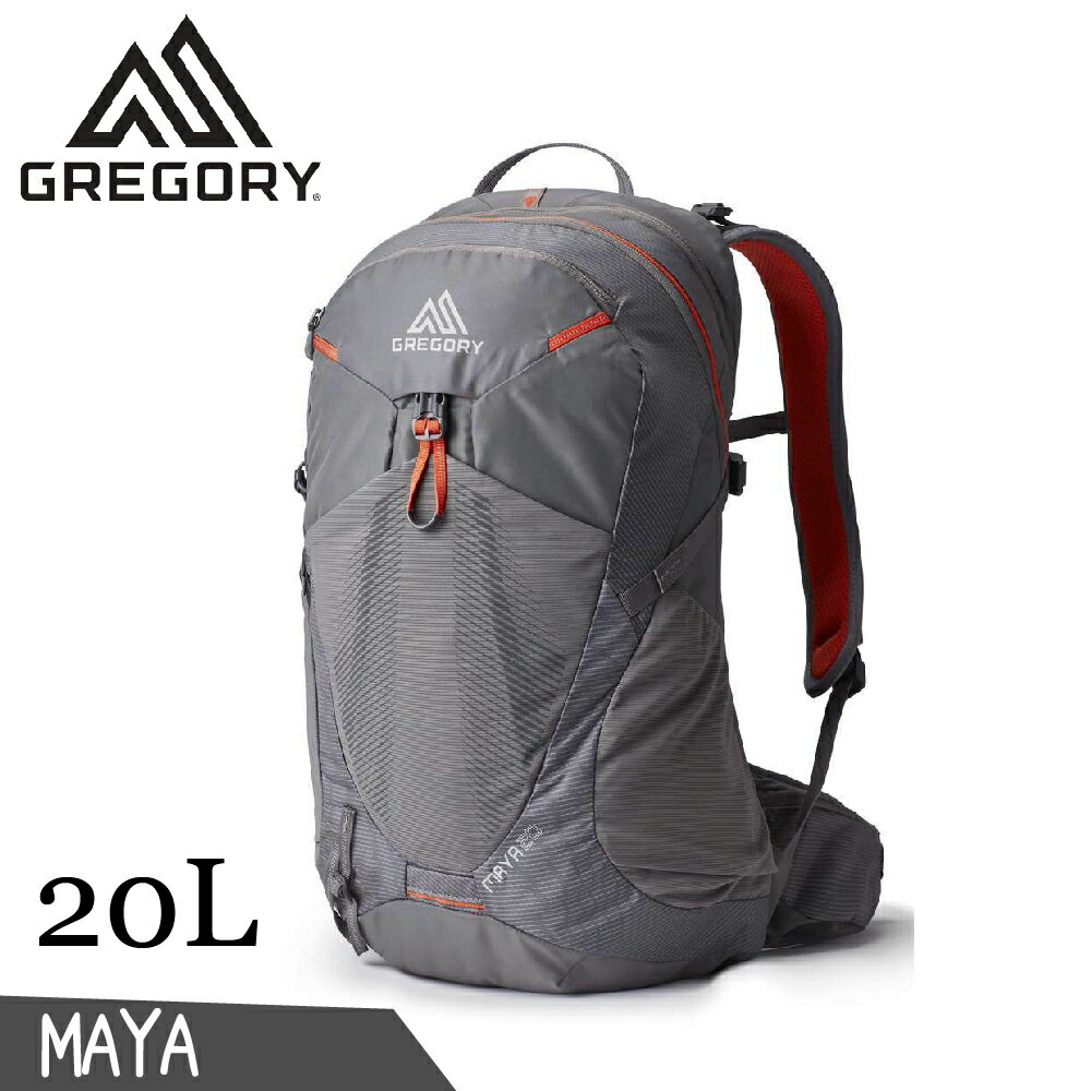 【GREGORY 美國 女 20L MAYA多功能登山背包《夕陽灰》】145279/登山包/後背包/電腦包/旅行