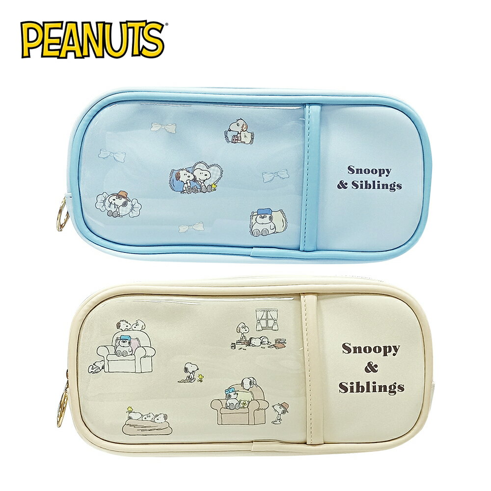【日本正版】史努比 皮質 雙層筆袋 鉛筆盒 筆袋 Snoopy PEANUTS