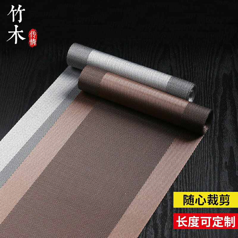 防水茶席竹席茶具配件茶墊新中式禪意茶布茶桌布茶臺桌旗茶盤墊子