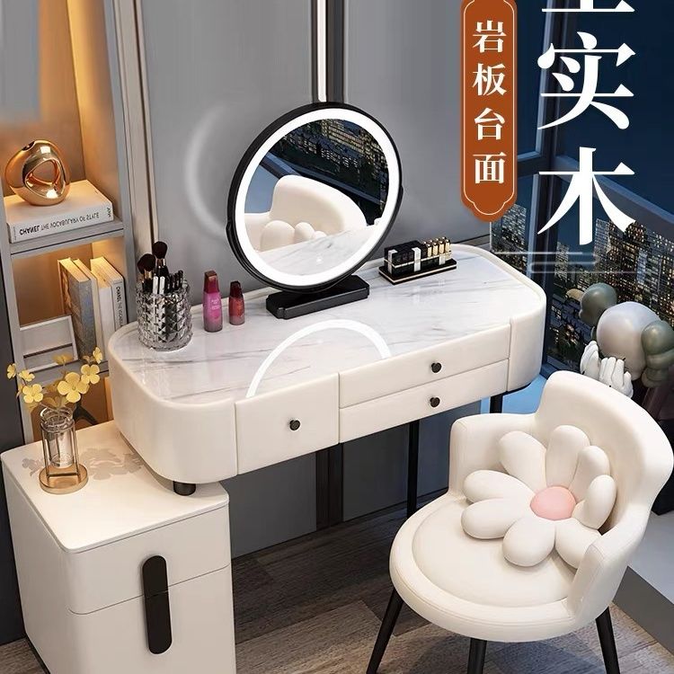 全實木輕奢巖板高級梳妝臺臥室現代簡約2022年新款小戶型化妝桌