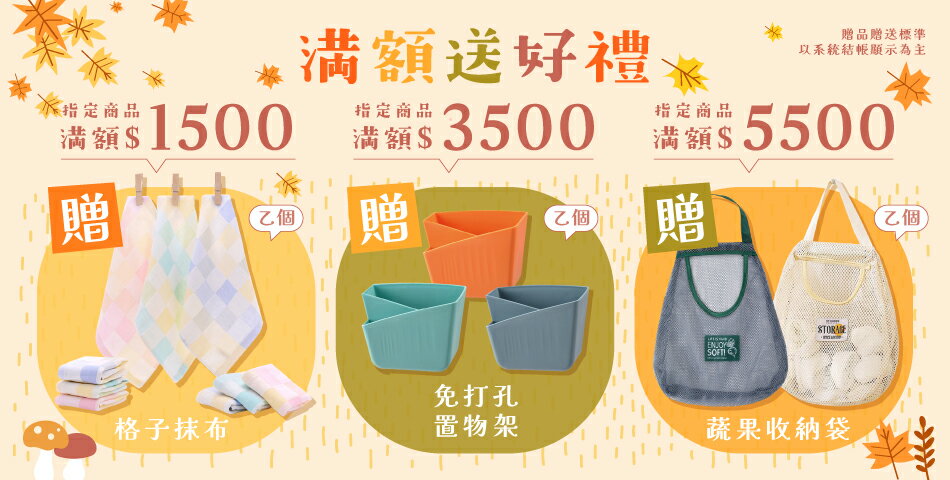 九乘九購物網 - 限時優惠好康折扣
