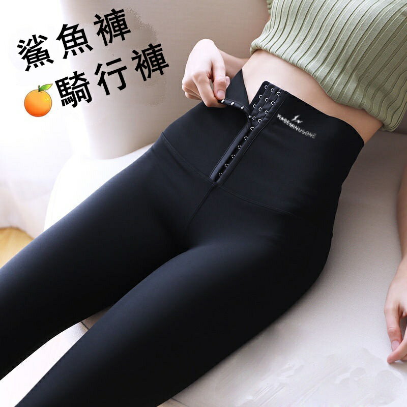 黑色打底褲女 排扣腰束腰緊身長褲 芭比褲 彈力褲 內搭褲 黑色長褲 高腰收腹壓力褲 大尺碼鯊魚褲 長褲 騎行褲 女裝褲子