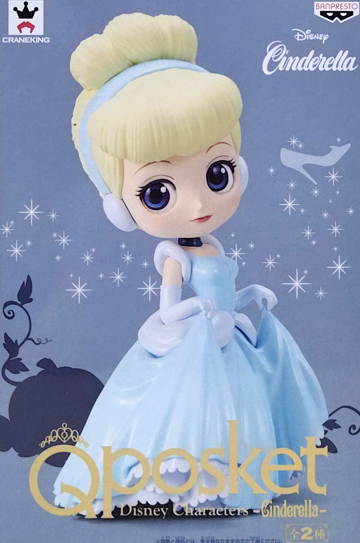 日版 Qposket 仙履奇緣 灰姑娘 仙杜瑞拉 迪士尼 單售 B款 posket 公仔 約14公分高