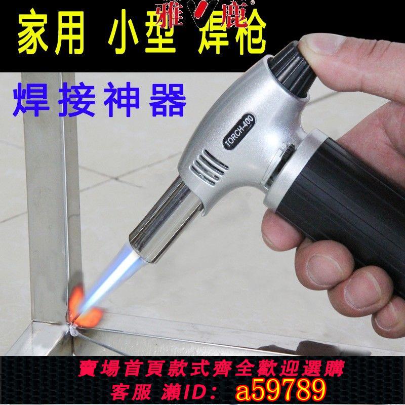 【臺灣公司 可打統編】不銹鋼電焊機家用迷你小型手持冷焊機鋁鐵銅鐳射焊接機220V點焊機