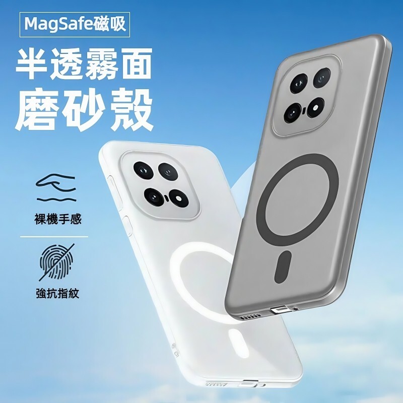 半透霧面殼 磨砂磁吸殼 VIVO iQOO 15 手機殼 保護殼 防摔手機殼 輕薄軟殼 iQOO 15 手機保護殼 全包